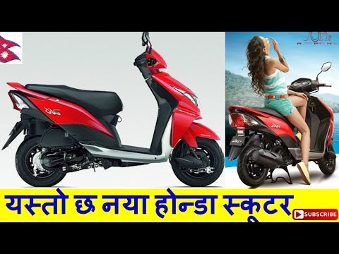 Honda Dio Scooter Price In Nepal 2019