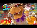 Super Mario Odyssey - Let's play Walkthrough Part 18 - Bowsers Kingdom on Nintendo Switch - Stan J