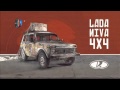 Lada Niva в космосе.