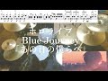 【ホロライブ/hololive】Blue Journey「あの日の僕らへ」【ドラム  叩いてみた/drum  cover】