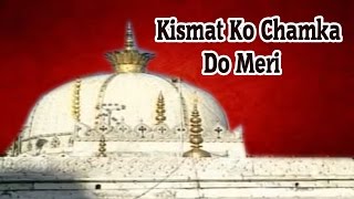 Kismat Ko Chamka Do Meri | Master Sonu | Khwaja Song | Teena Audio