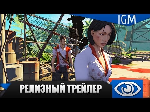 Escape Dead Island (видео)