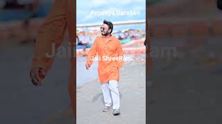 jaii Shree Ram Ayodhya Darshan #ayodhya #spsa