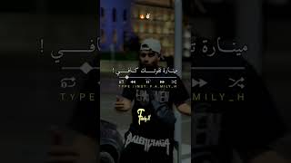 فالزنقة تسمع              تصميم فيديوهات            تصميمي  اكسبلور  شاشة سوداء         ترند       سمعها