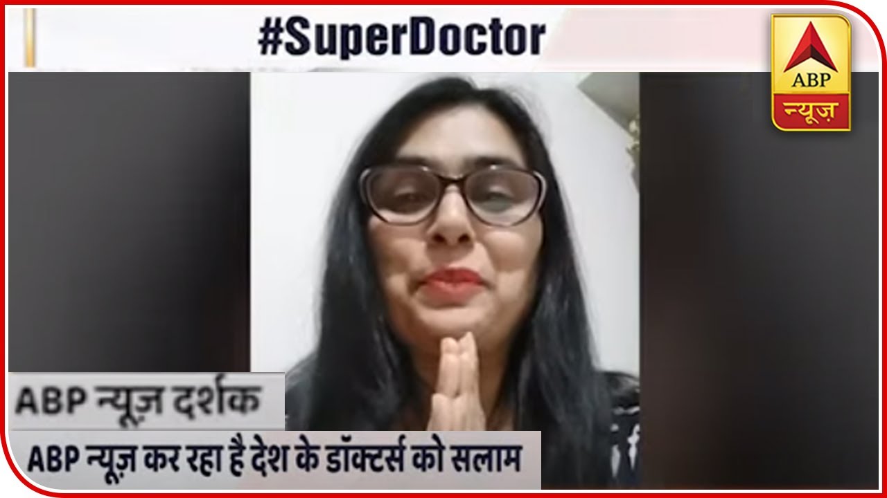 Super Doctor: ABP News Viewer Vanita Praises The Initiative And The Doctors | ABP News