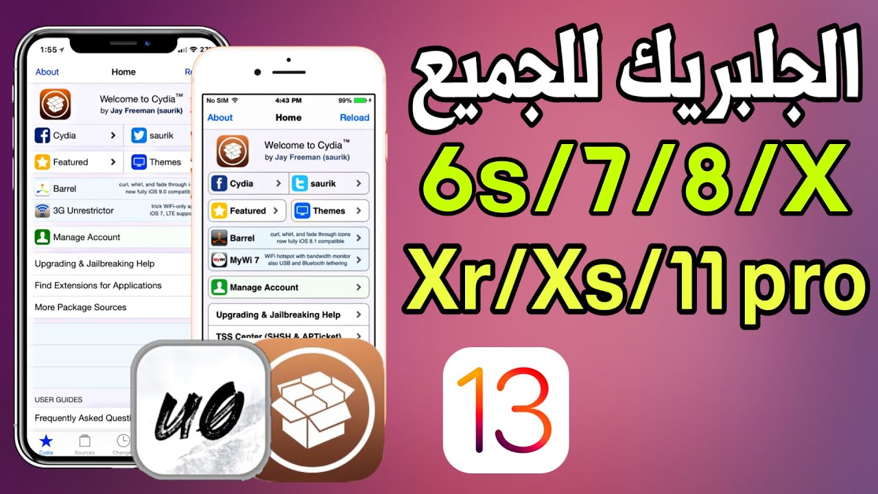 طريقة جلبريك ايفون X 8 7 6s بدون كمبيوتر جيلبريك انكفر Unc0ver Ios 13 13 1 13 2 13 3 Youtube