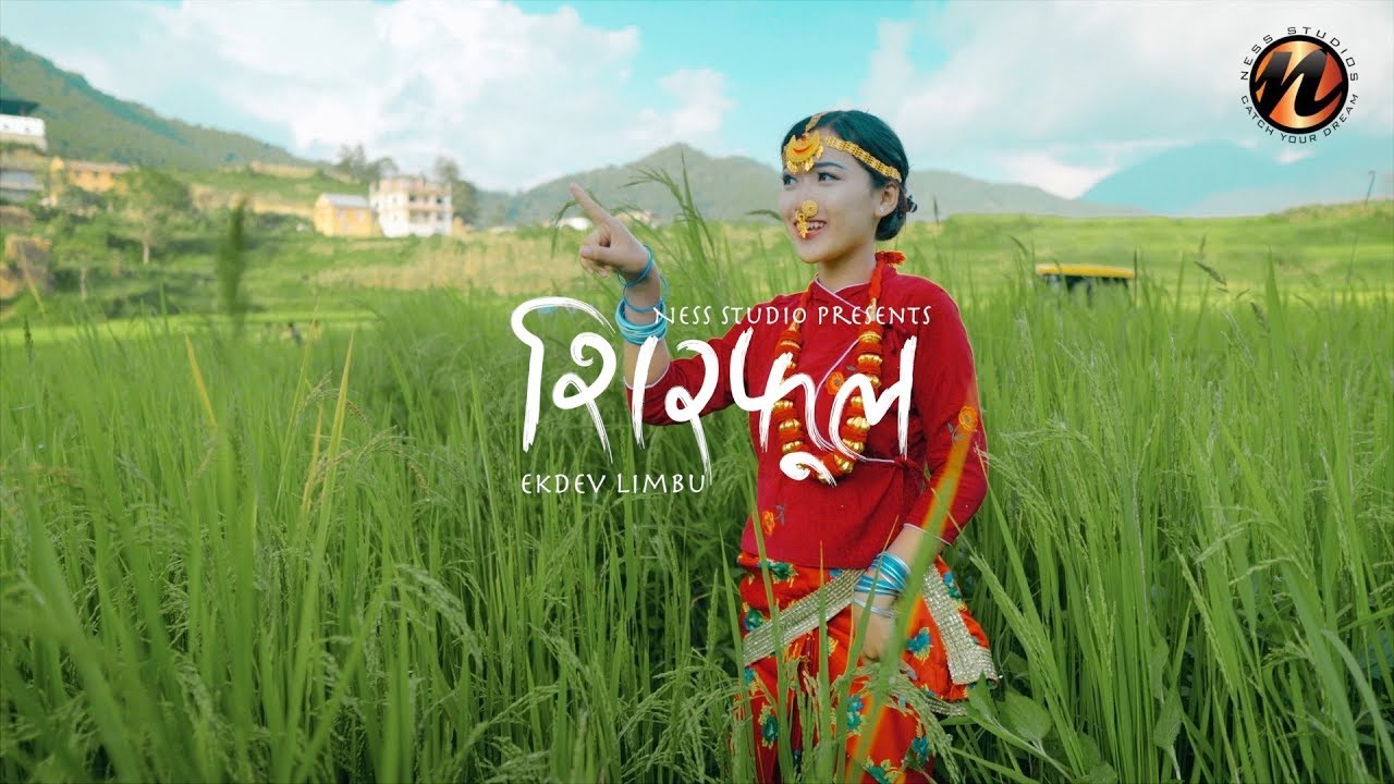 Ekdev Limbu   Sirful official Video