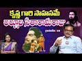 కృష్ణ గారి సాహసమే అల్లూరి సీతారామరాజు : Alluri Seetharamaraju | Iconic Film in Telugu Cinema History