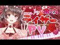 【#ティザーPV 】紅茶々丸〈くれない ちゃちゃまる〉です😉🌹🎹 【#紅茶々丸 #vtuber #ピアノ 】