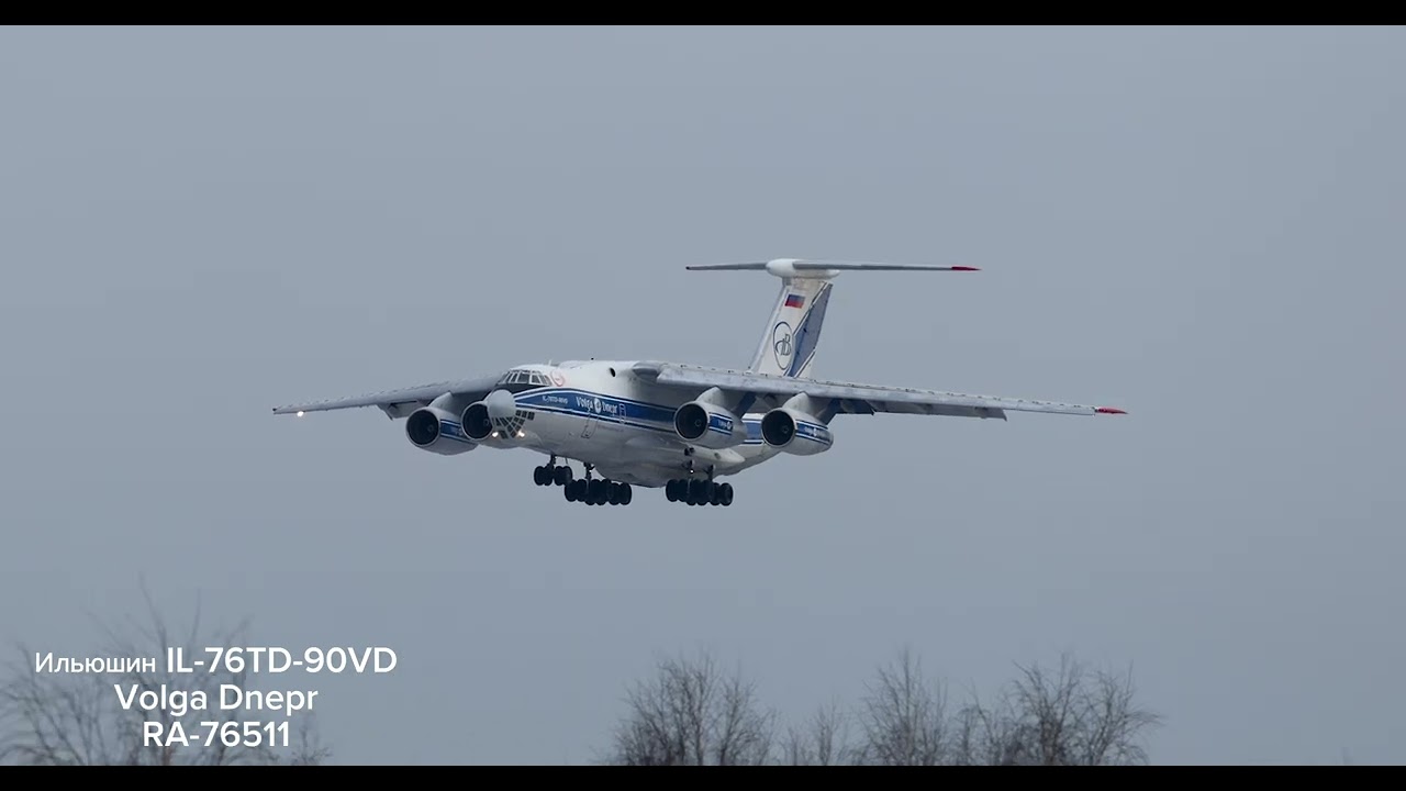 Ильюшин IL-76TD-90VD, VOLGA DNEPR, RA-76511. 