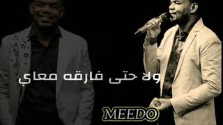 يا ساتر - منتصر هلاليه  # حالات واتس اب سودانيه # 2020