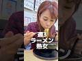 味噌！名古屋メシ番外編！自家製麺がモチモチ美味しい繁盛店【いなや きしめん 】#asmr #名古屋グルメ