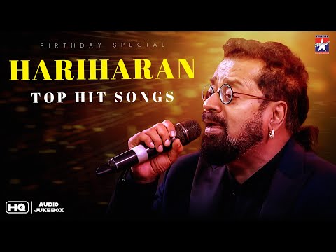 Hariharan - Audio Jukebox | Top Hit Songs | Hariharan Tamil Song Collection | Best of Hariharan