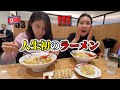 毎日必ず麺を食べる北朝鮮の女性が初めて日本のラーメンを食べて衝撃を受けました...