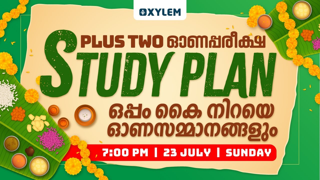Plus Two ഓണപരീക്ഷ Study Plan ഒപ്പം കൈ നിറയെ ഓണസമ്മാനങ്ങളും | Xylem Plus Two