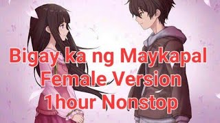 Bigay ka ng Maykapal 1Hour Nonstop( Female Version)#tiktoktrendingsong