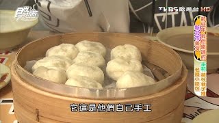 【新北】賴媽媽早餐永和藏在巷子裡的老麵小籠包食尚玩家 ... 