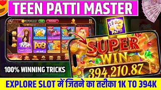 Teen Patti Master | Teen Patti Real Game💥Teen Patti Game Kaise Khele? New Teen Patti Education screenshot 4