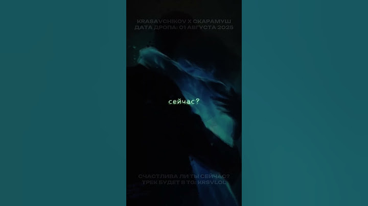 ТРЕК ВЫХОДИТ УЖЕ В ЭТУ ПЯТНИЦУ В ТГК: krsvlol