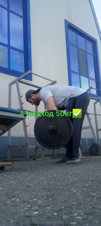 #ногиплечи бицепсы бедра отлично 👌 попал точку чувствую нагрузку СЖЕНИЯ ...