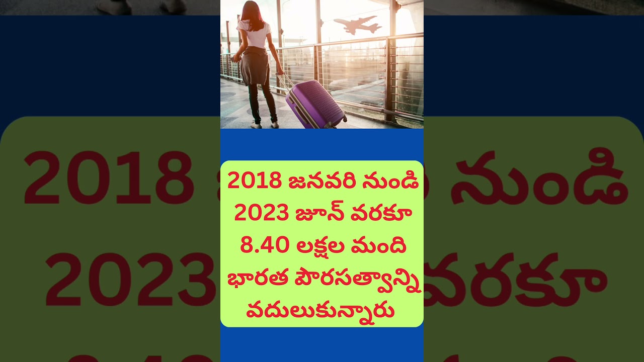 ఎందుకిలా చేస్తున్నారు..?🤔🇮🇳|| #shorts #ytshorts #youtubeshorts #telugui