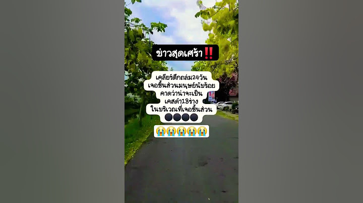 #ตึกถล่ม #ตึกสตงถล่ม #แผ่นดินไหว #แผ่นดินไหวที่ประเทศไทย