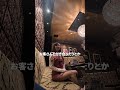 キャバクラ潜入 #キャバ嬢