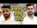 जब Ravindra Jadeja के Overconfidence पर भड़क गए Virat Kohli