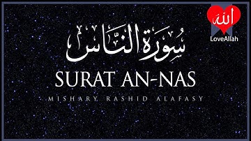 Surat An Nas The Mankind Mishary Rashid Alafasy مشاري بن راشد العفاسي سورة الناس