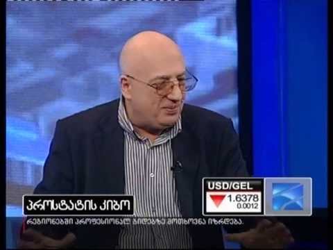 არჩილ ბაქრაძე ბიზნესკურიერში: პოტენცია და პროსტატიტი