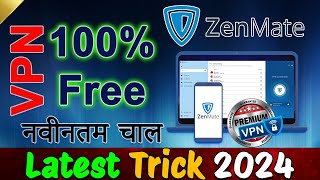 How To Use Zenmate Premium VPN Stpe by Step 2024 screenshot 1