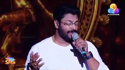 Sumuhoorthamay swasthi song singing madhu balakrishnan film kamaladalam