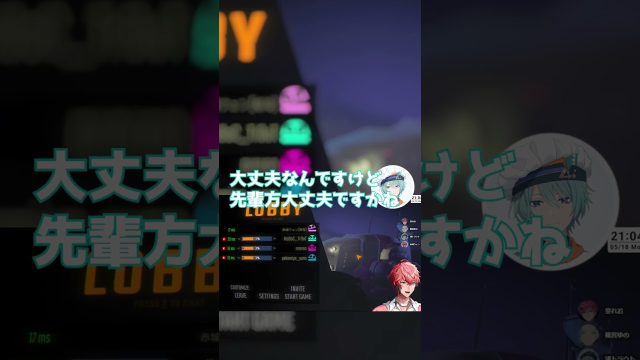 すぷれあでは見れないツンデレオ【にじさんじ切り抜き/ 赤城ウェン / 渚トラウト / 篠宮ゆの / 皇れお】