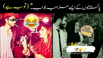 Most Funniest Interviews Of Pakistan part:-4th 😂😜| Pakistani people funny interviews