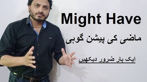 Might Have | Modal Verb | By Syed Ali Raza Kazmi