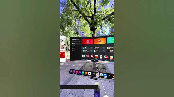 Pico 4 Ultra Mixed Reality & VR Headset | Pico 4 Ultra #shorts