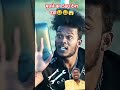 तुमने का  500 देना पडा#official Sudhakar Kumar 1524#comedy #videoshort