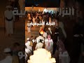 9 احلى كاميرا تقدمة سلمان حاتم الجهني لعب مزمار النزلة الشرقية والمعازيم صف الأبو