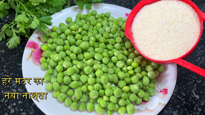 बिना फ्राय किए मटर का नया CRISPY मजेदार नाश्ता बनाये ओर कचोरी समोसा भूल जाएं -SUJI MATAR BREAKFAST