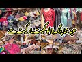 Cheapest Market Tour in karachi | Eid Shopping vlog in Local Bazar | Lalukhet Market