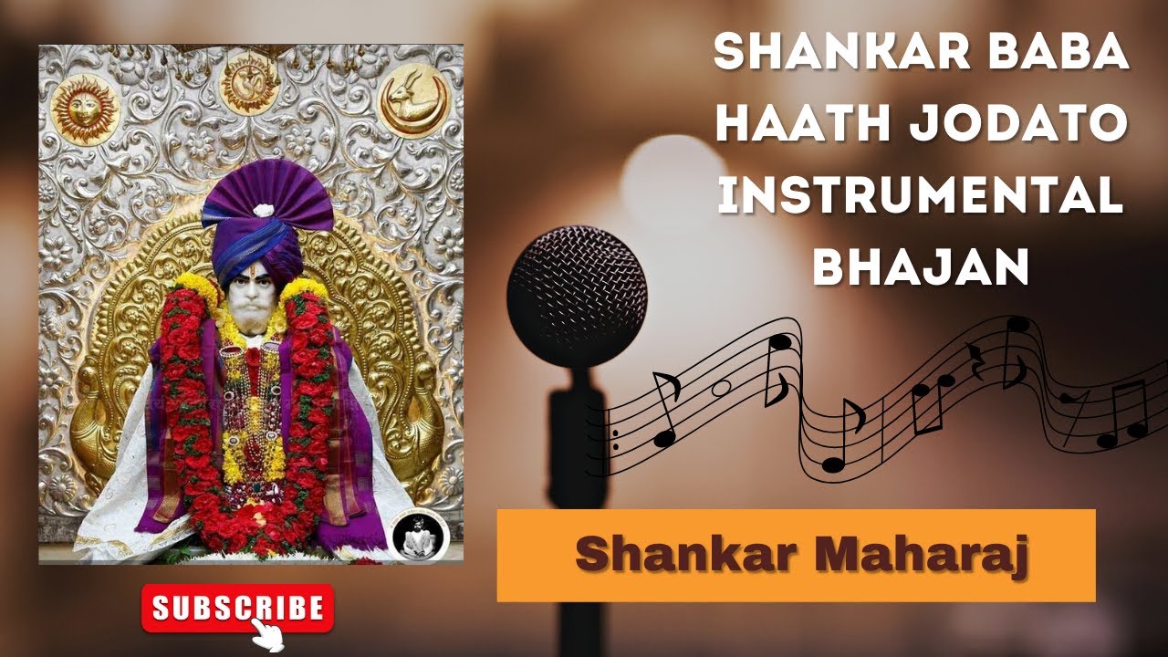 Shankar Baba Haath Jodato Instrumental Bhajan