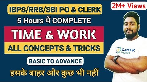 Time And Work Tricks and Shortcuts || Complete Chapter || SBI & IBPS RRB 2024 || Career Definer ||