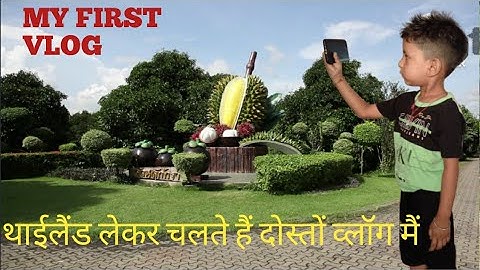 my first vlog🙏my first video on youtube /#nishavlogs1#vlog/@active rahul//vijay Riya vlogs