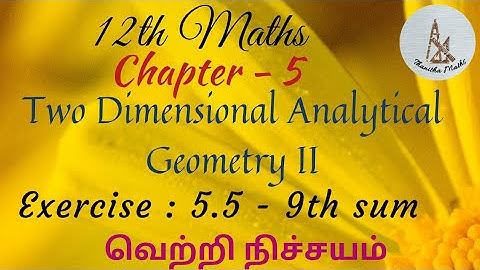 12th Maths, Exercise : 5.5 - 9th sum