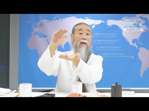 11521강 <strong>90세</strong> 부모와 성장한 자식과 오래 같이 사는 경우[홍익인간 인성교육]