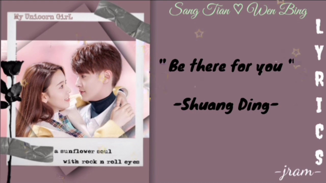 My Unicorn Girl Ost Be There For You Shuang Ding Lyrics Chords Chordify