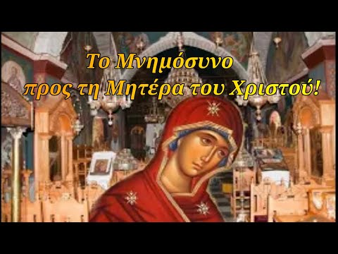 Βίντεο: Ποια είναι η εμφάνιση της εικόνας Tikhvin της Μητέρας του Θεού