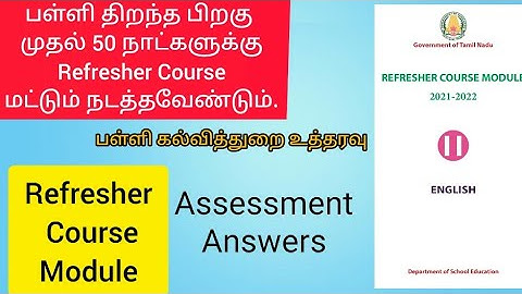 11th STANDARD Refresher Course Module|Bridge course|Answers