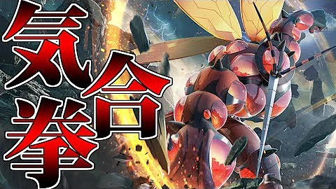 スカーフマッシブーン
