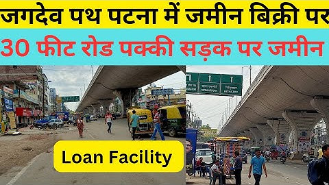 Land sale in Jagdev Path Bailey Road Patna/plot in patna/commercial plot in patna/plot in Bailey ...